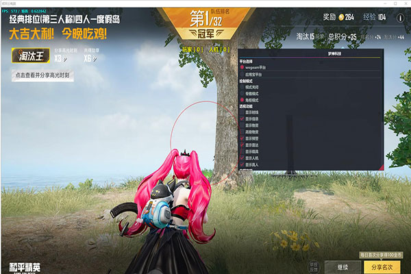 CF炽天使透视自瞄透视自瞄效果